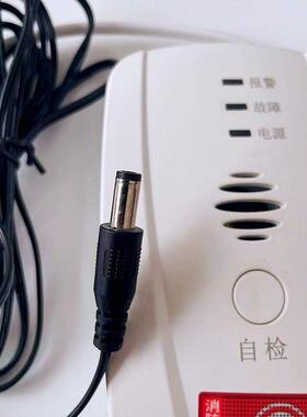 家用厨房可燃气体泄漏探测KB-3FTA2警报器声光圆头气表用老款