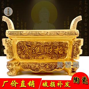 陶瓷彷古铜大号方鼎香炉家用佛堂寺庙招财进宝供奉插香炉四方形鼎