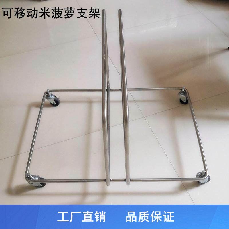 摄影棚米凤梨泡沫板反光板底座 可移动不锈钢泡沫板支架 万向轮