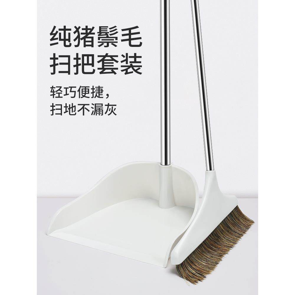 纯猪鬃扫帚套装家用不粘静电马毛扫帚簸箕组合单垃圾铲