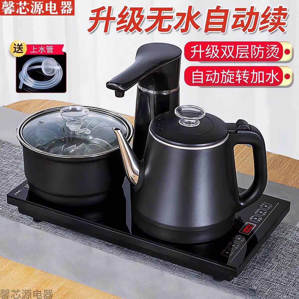 全自动上水智能电热水壶家用烧水壶电茶炉煮茶器泡茶机茶吧机热销