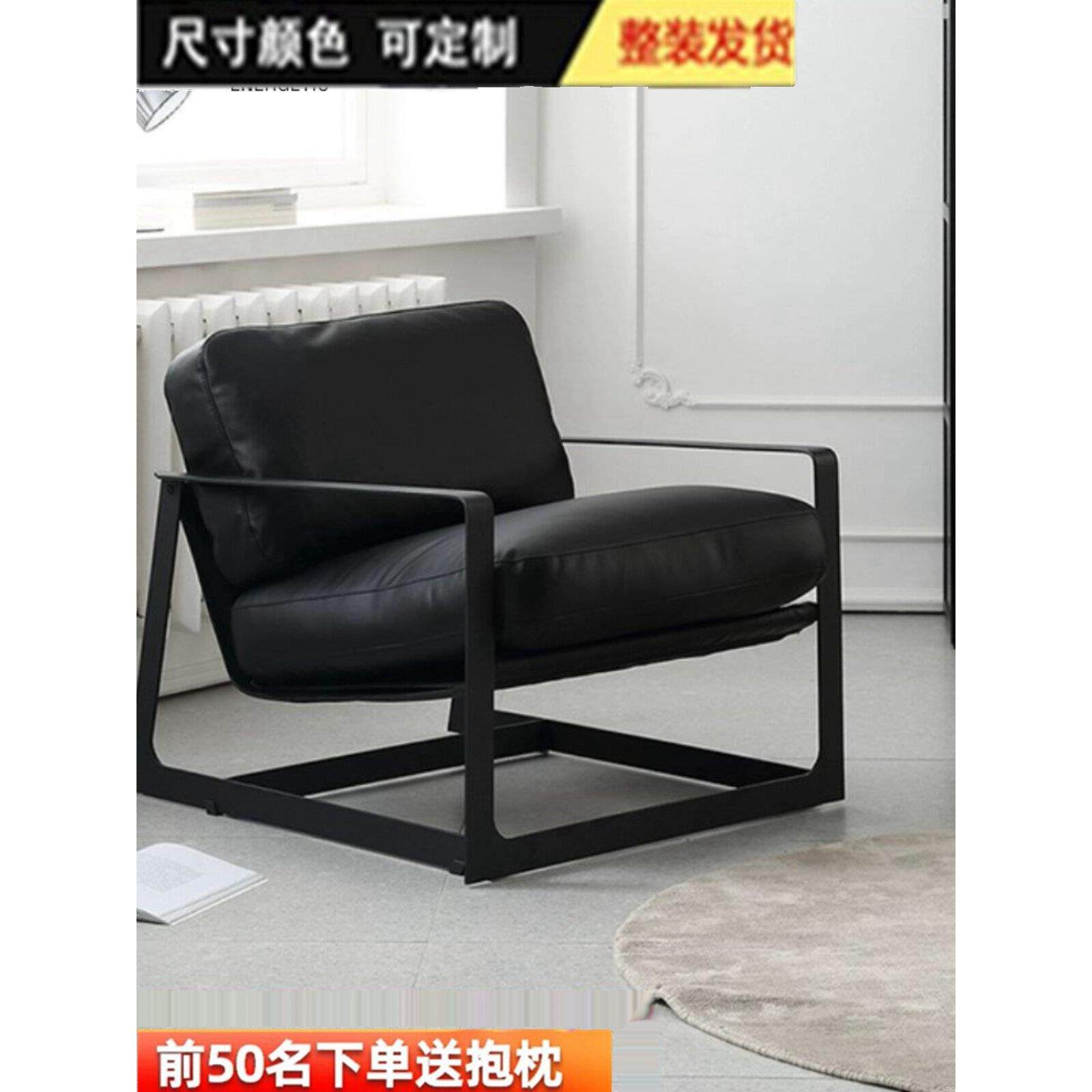 北欧设计师单人沙发椅家用客厅现代懒人沙发样板房铁艺休闲皮椅子