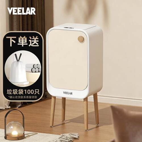 VEELAR智能垃圾桶全自动感应高脚商用餐饮大容量高档新款高颜值桶
