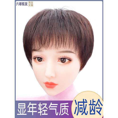 假发套女短直发真发中老年人遮盖白发全头套夏天轻薄款整顶假发
