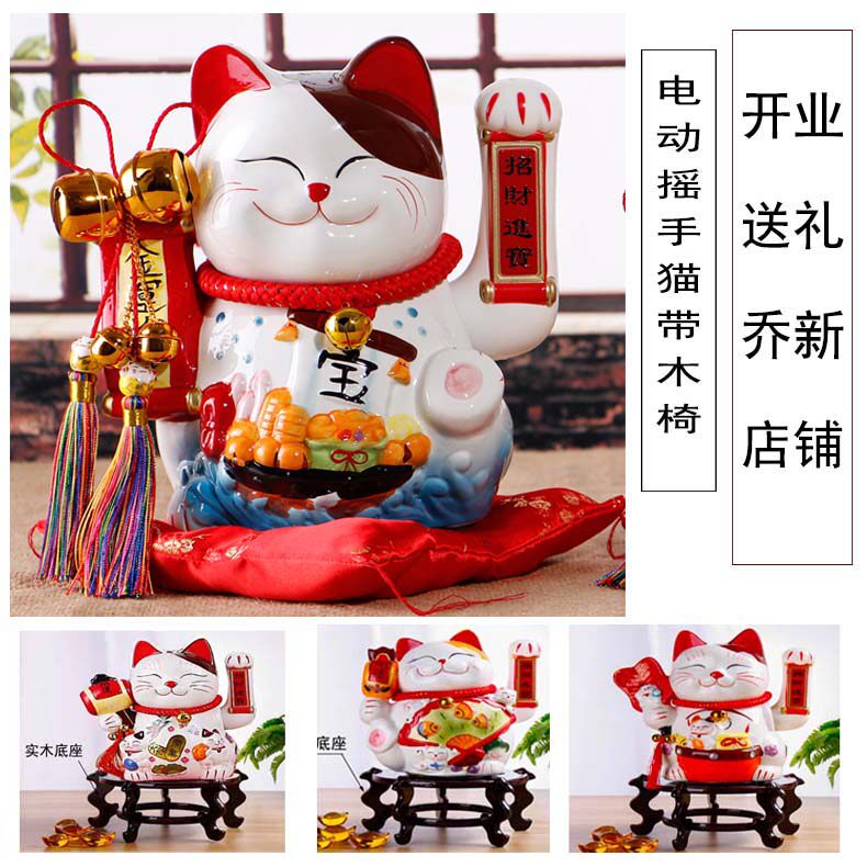 摇手招财猫摆件 特大号电动摇手招财猫陶瓷店铺开业居家创意礼品