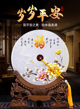 石诚记新中式玉石平安扣摆件喷绘定制办公室创意装饰乔迁新居礼品