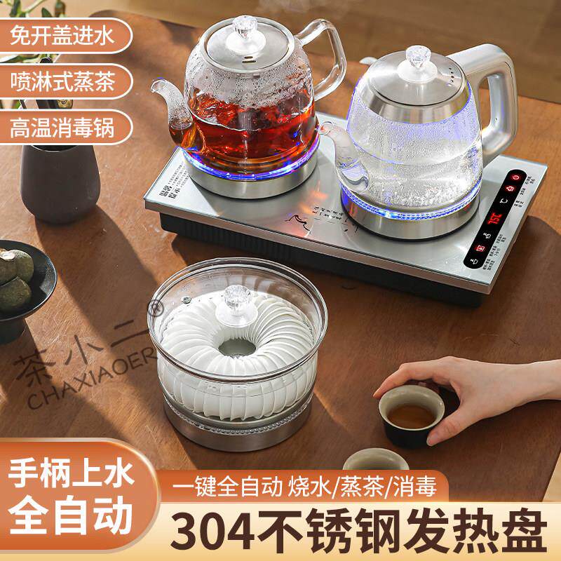 全自动上水电热水壶烧水消毒煮茶器泡茶台式具All泡茶炉