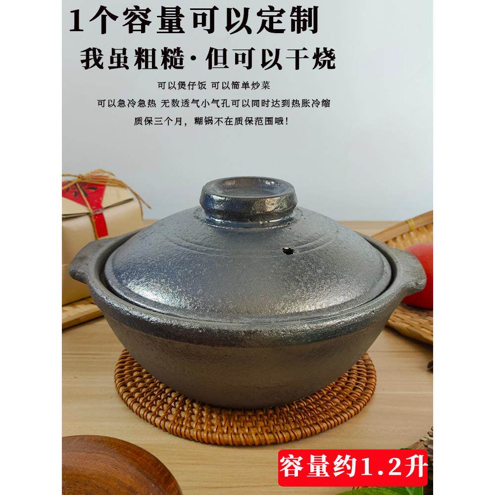 平定砂锅明火耐热煲汤炖锅砂锅米线土豆粉丝专用粗土沙锅干烧商用