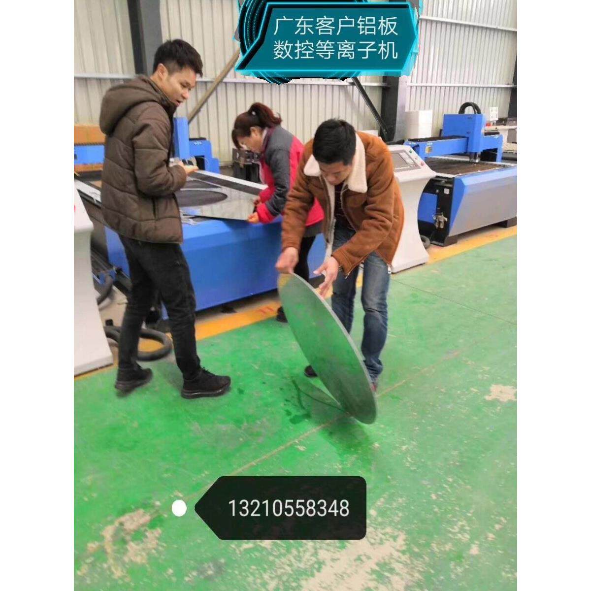 铝板铁板镀锌板数控等离子切割机