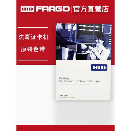 Fuge C50/C100卡片机彩色带075434黑带075523卡片制作彩色带07552
