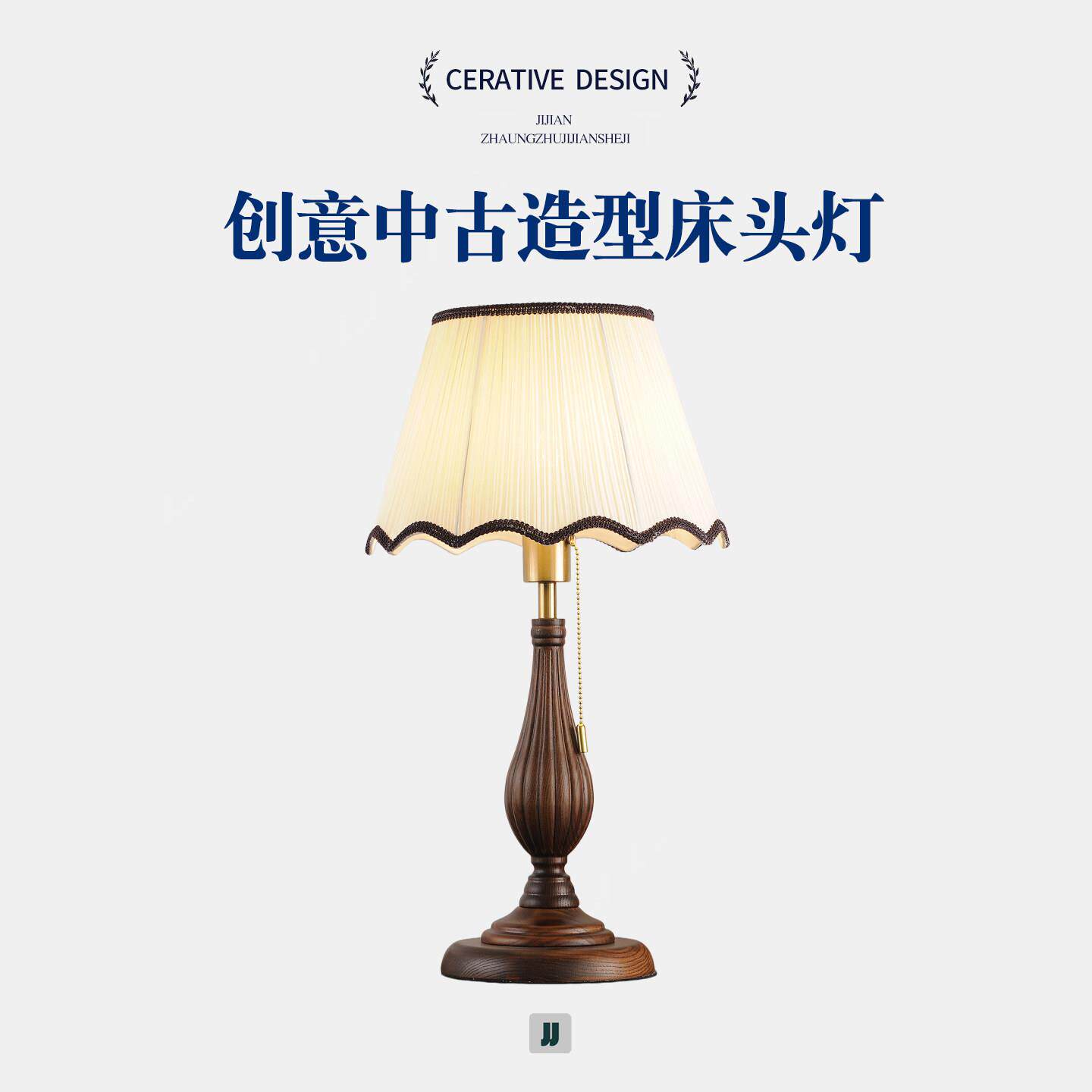 新中式复古实木台灯卧室床头装饰氛围灯创意花瓣灯罩摆件灯小夜灯