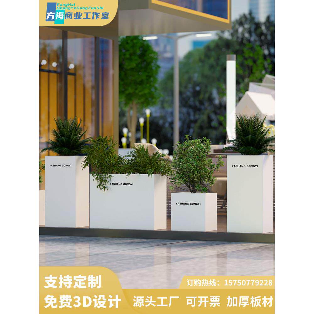 室外花箱组合餐饮奶茶店商业街户外不锈钢花坛围栏隔断外摆花池