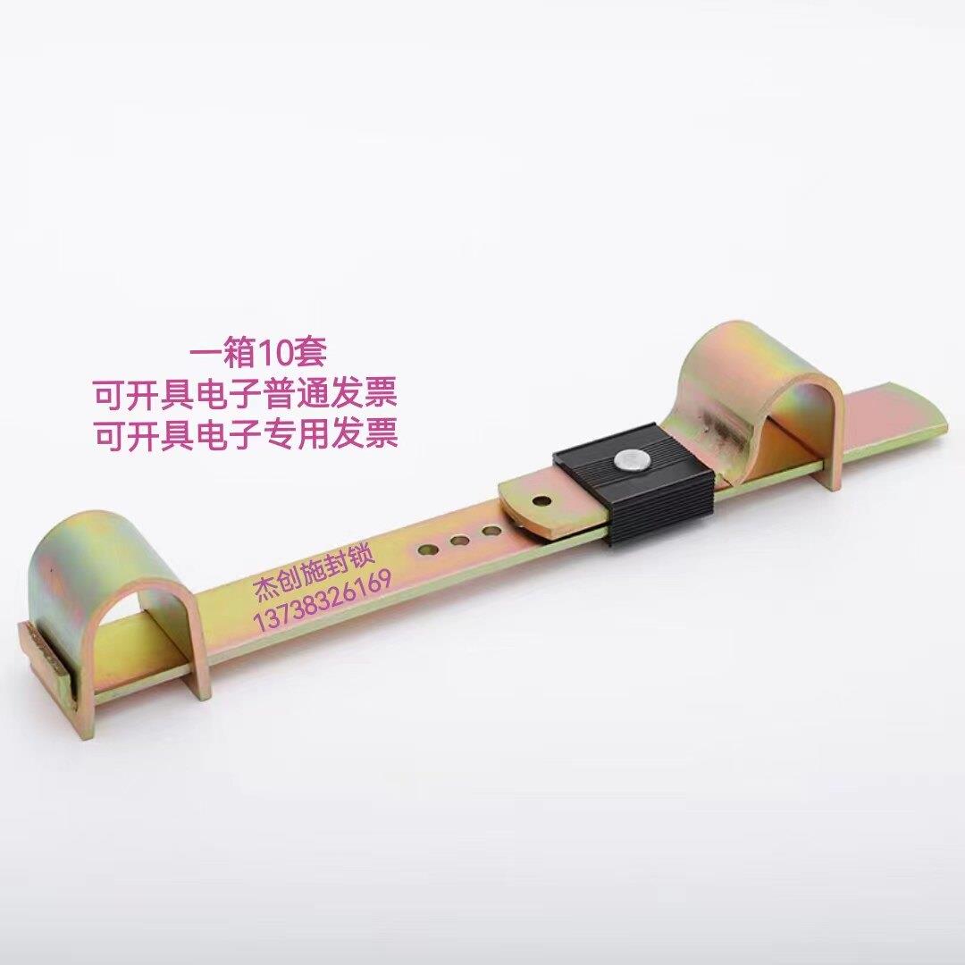 高保封铅封 大铁封集装箱锁 货柜封条 钢板大铁锁 黄色封条锁