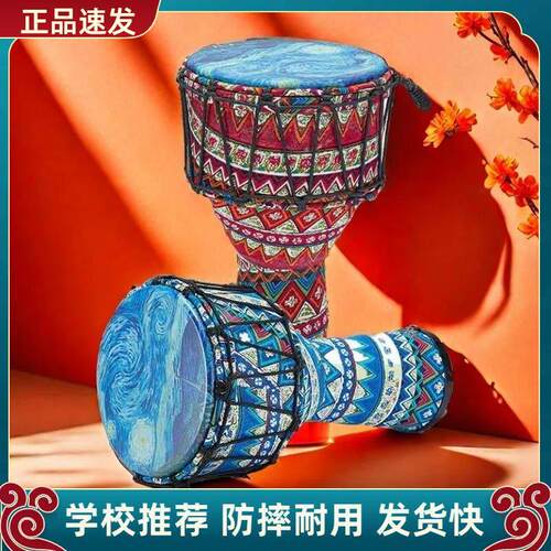 非洲鼓儿童小学生专用PVC8寸10寸轻质便携式丽江羊皮手拍鼓免调音