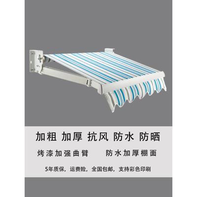遮阳篷外立面可伸缩遮阳篷广告棚屋檐斜面棚户外可伸缩遮阳篷阳台
