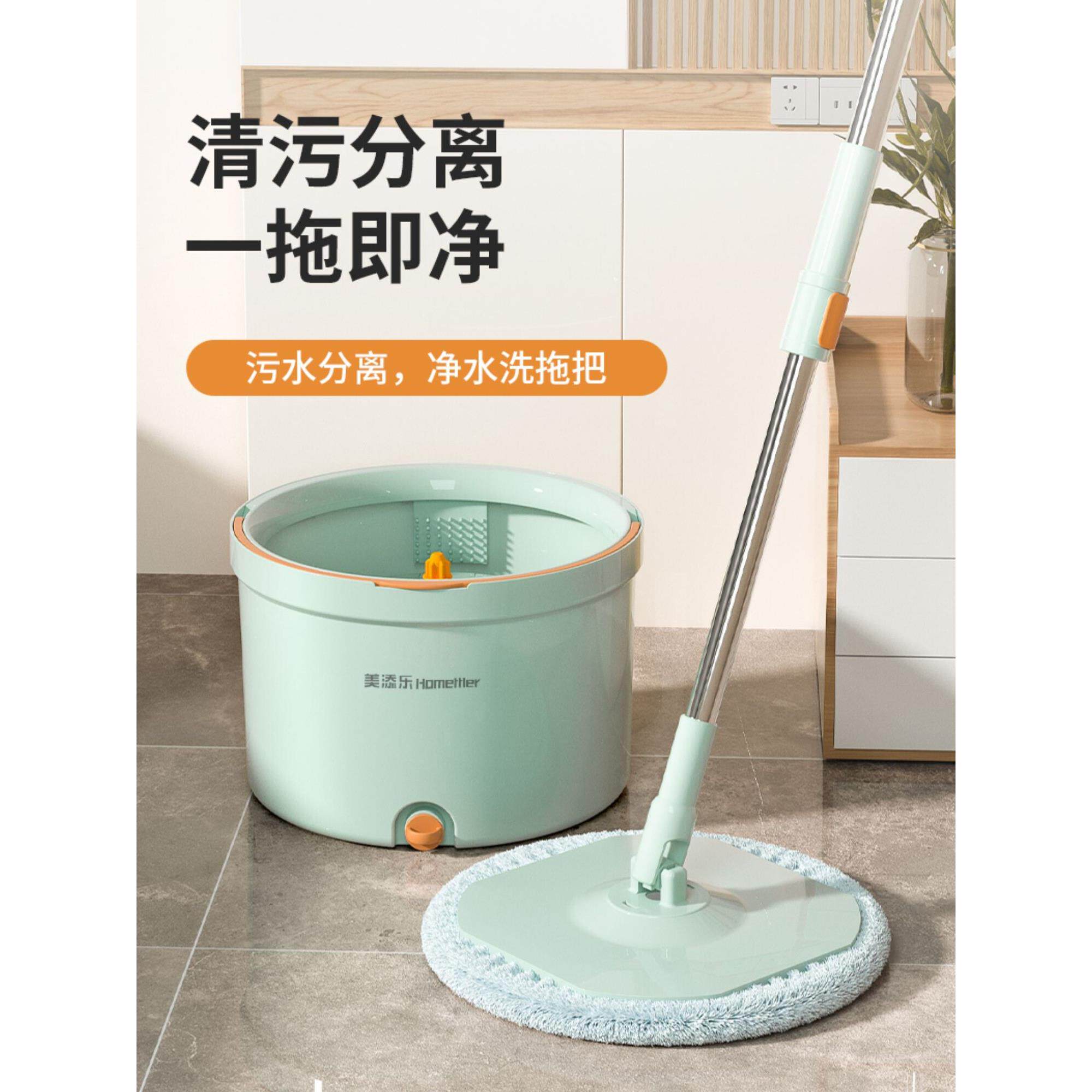 美添乐旋转拖把家用免手洗平板拖把一拖净墩布桶干湿两用懒人拖布