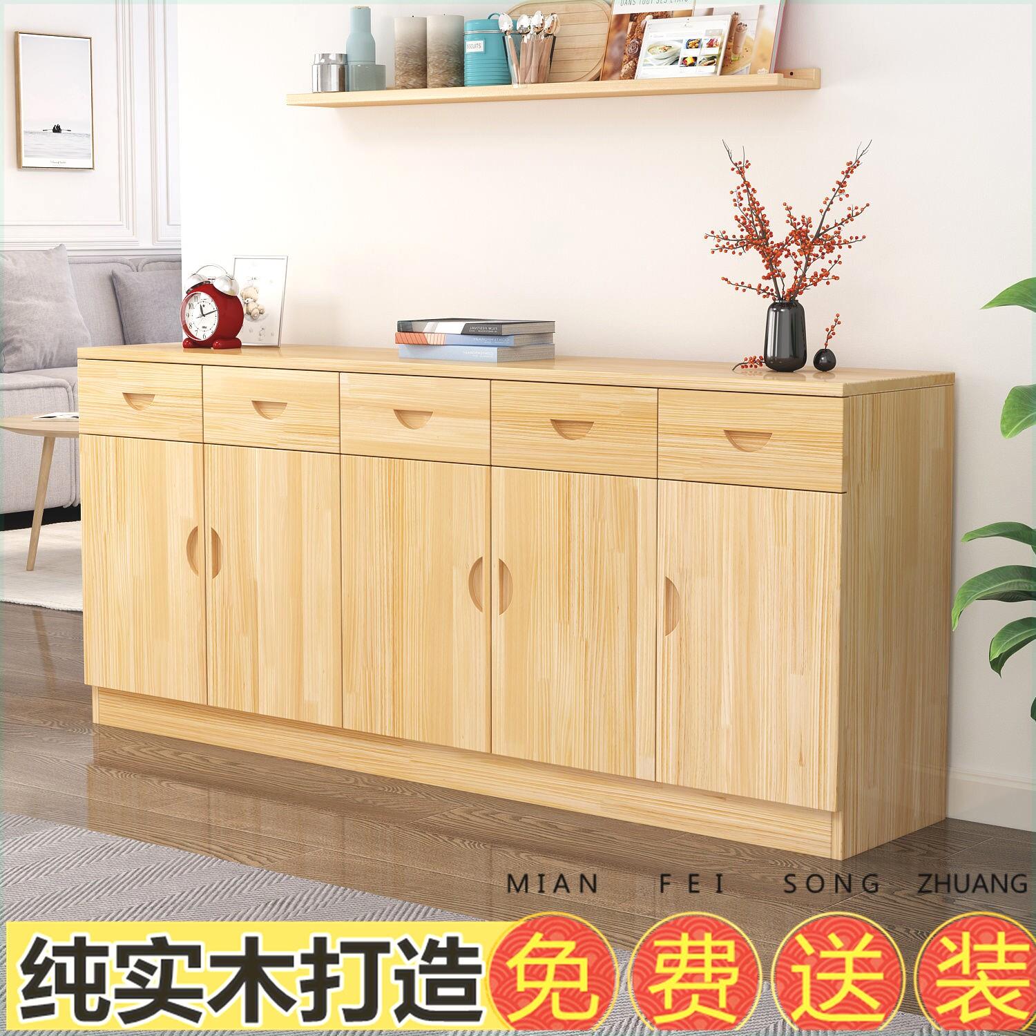 实木餐边柜全实木餐柜多功能家用客厅茶水柜整体橱柜卧室多层收纳