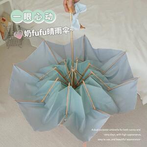 双层纯色渐变太阳伞女高颜值防晒防紫外线三折黑胶遮阳伞晴雨两用