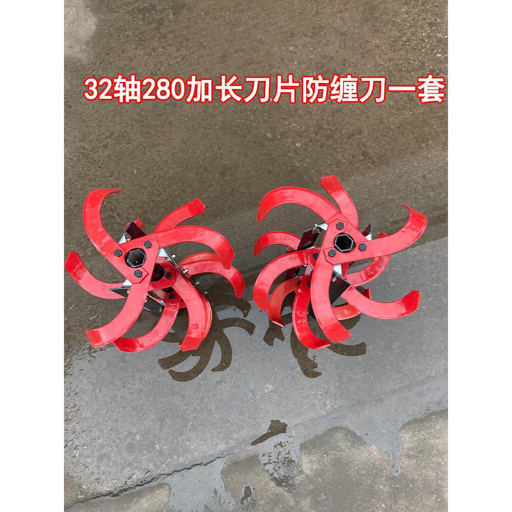 微耕机刀配件防缠刀加长加厚刀片除草刀水田松土旋耕机 刀具 锰钢