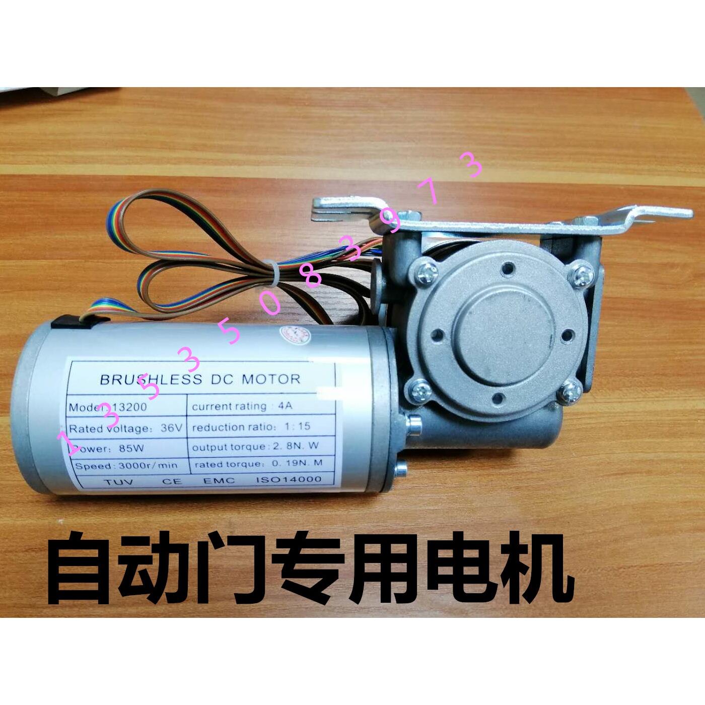 milt自动门控制器遥控器200玻璃门主控器弗雷迪电动感应主板电机