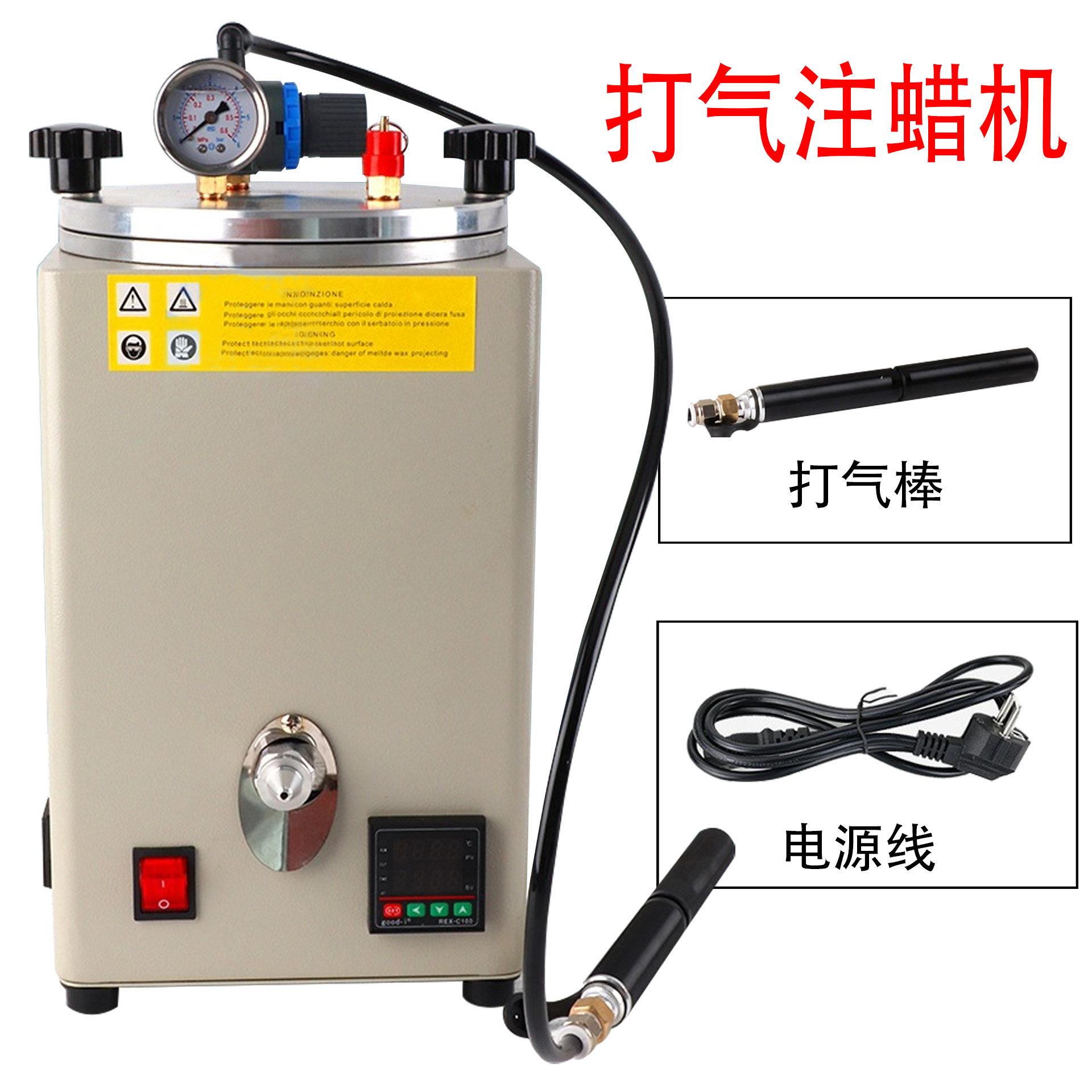 简易方形注蜡机手动打气增压蜡注射器 铸造机 熔蜡制蜡模打金工具