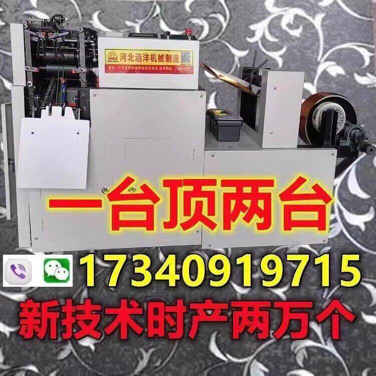 新款全自动数控圆宝机金银纸扁鼓两用高速元宝折叠机器发财机器械