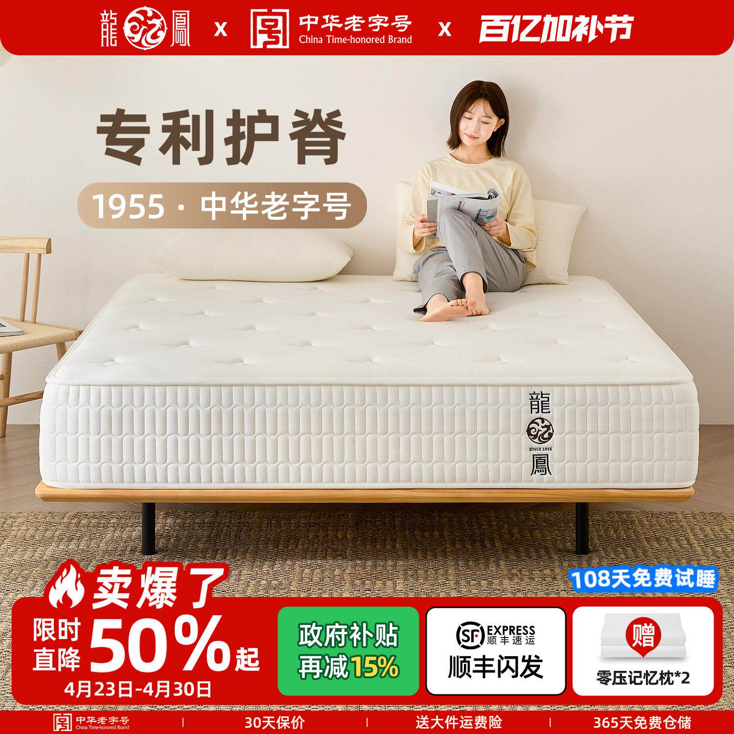 龙凤床垫天然乳胶弹簧席梦思床垫硬椰棕垫棕榈家用卧室单双人定制