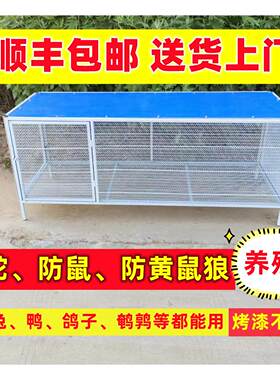 鸡笼子家用室外大铁丝网折叠防鼠防黄鼠狼鹌鹑兔鸽子不锈钢养殖笼