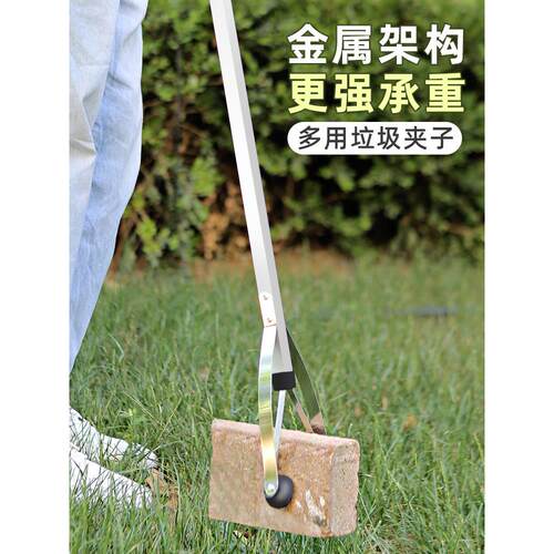卫生卡加长铝合金垃圾卡家用拾音器垃圾卡钳长柄垃圾卡拾音器