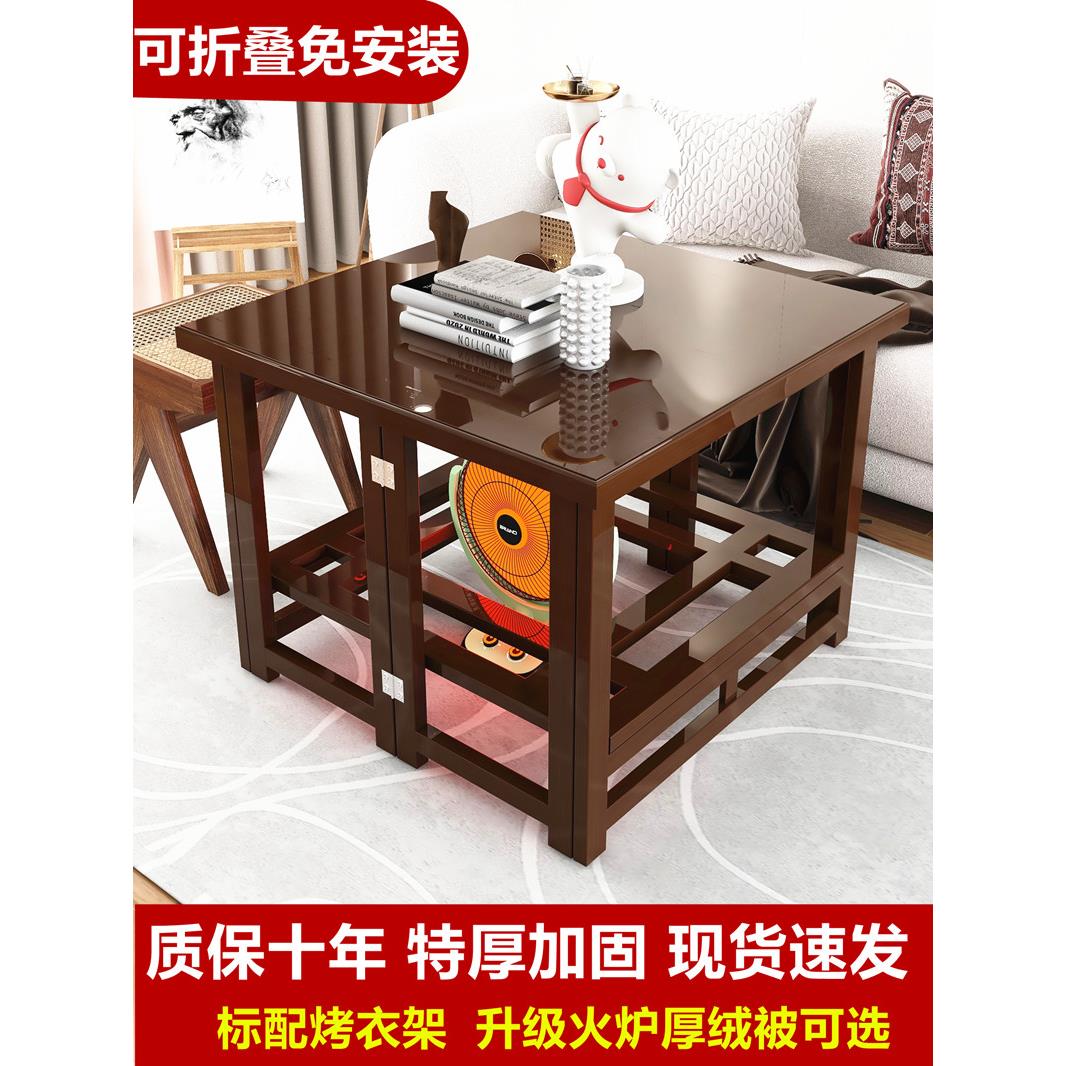 折叠烤火桌烤火架子家用取暖桌楠竹多功能正方形简约现代冬季茶几