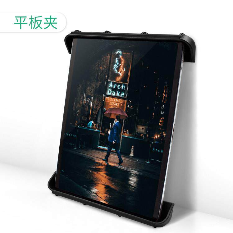 防抖防摔全包围款车载IPAD电脑固定支架10-11寸平板夹万向支架