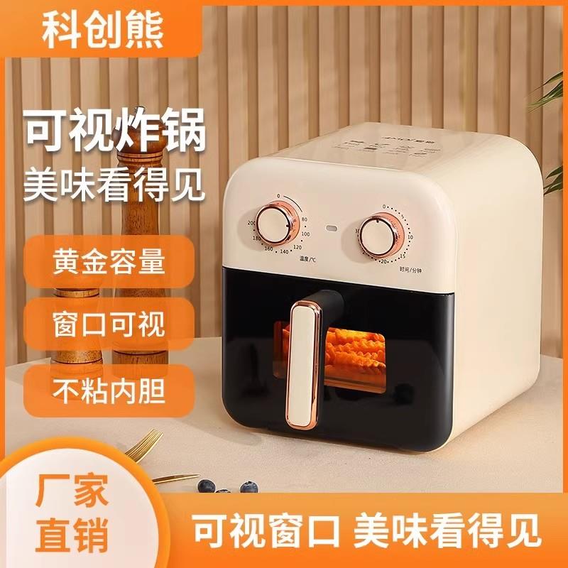 科创熊空气炸锅10升大容量家用烤箱多功能空气电炸锅大功率薯条机