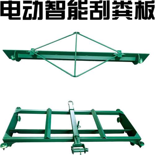 框架式刮粪板/清洁机刮板/家禽牲畜清洁粪定时自动设施/养殖器材