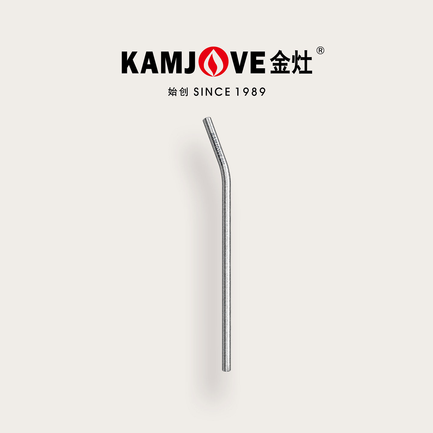 金灶全钛吸管耐高温轻量化便携式奶茶果汁饮料喝水吸管环保饮管,餐饮具,茶道/零配,淘宝优惠券,粉丝福利购,淘宝优惠卷