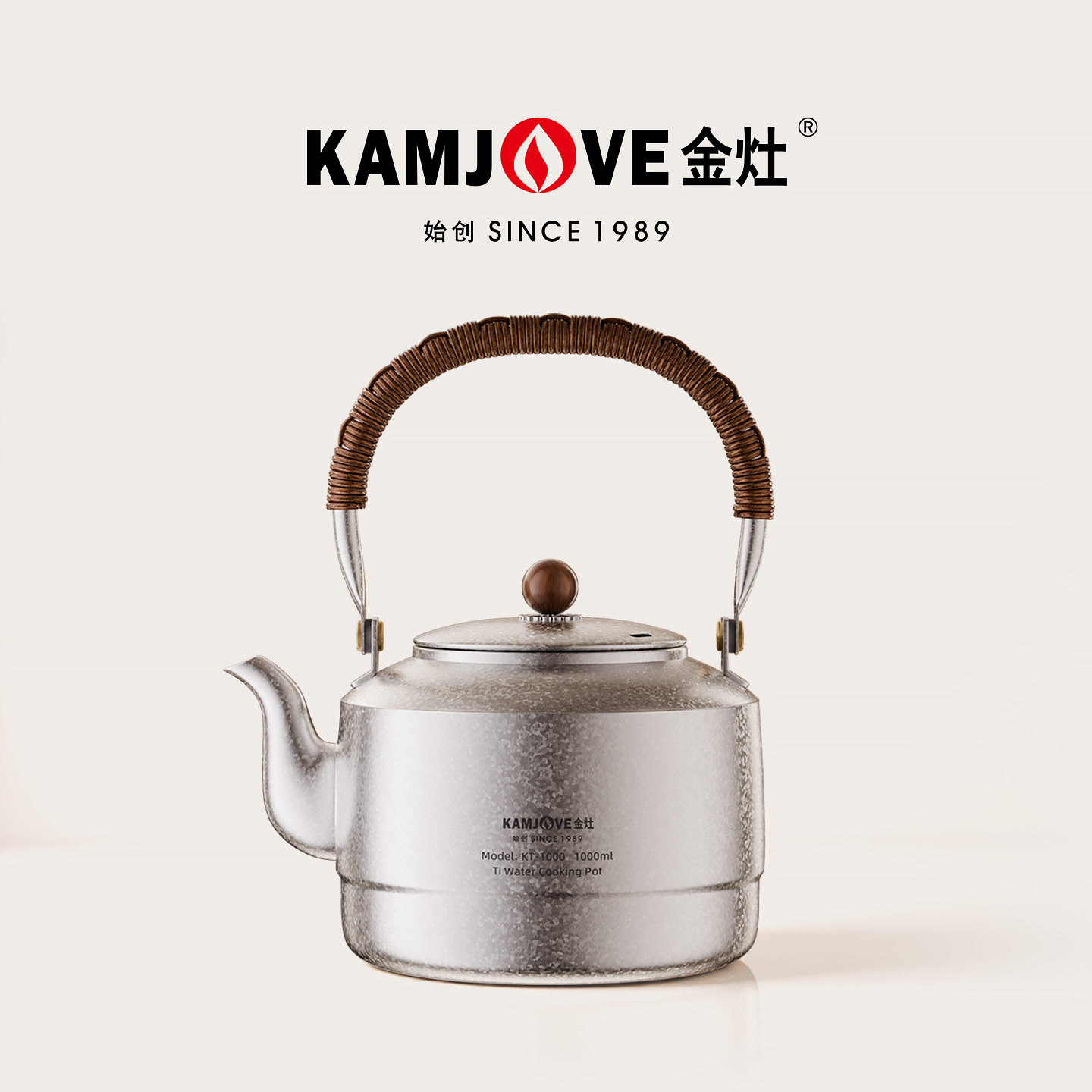 金灶KT-1000钛材煮水壶家用电陶炉户外围炉煮茶专用提梁式烧水