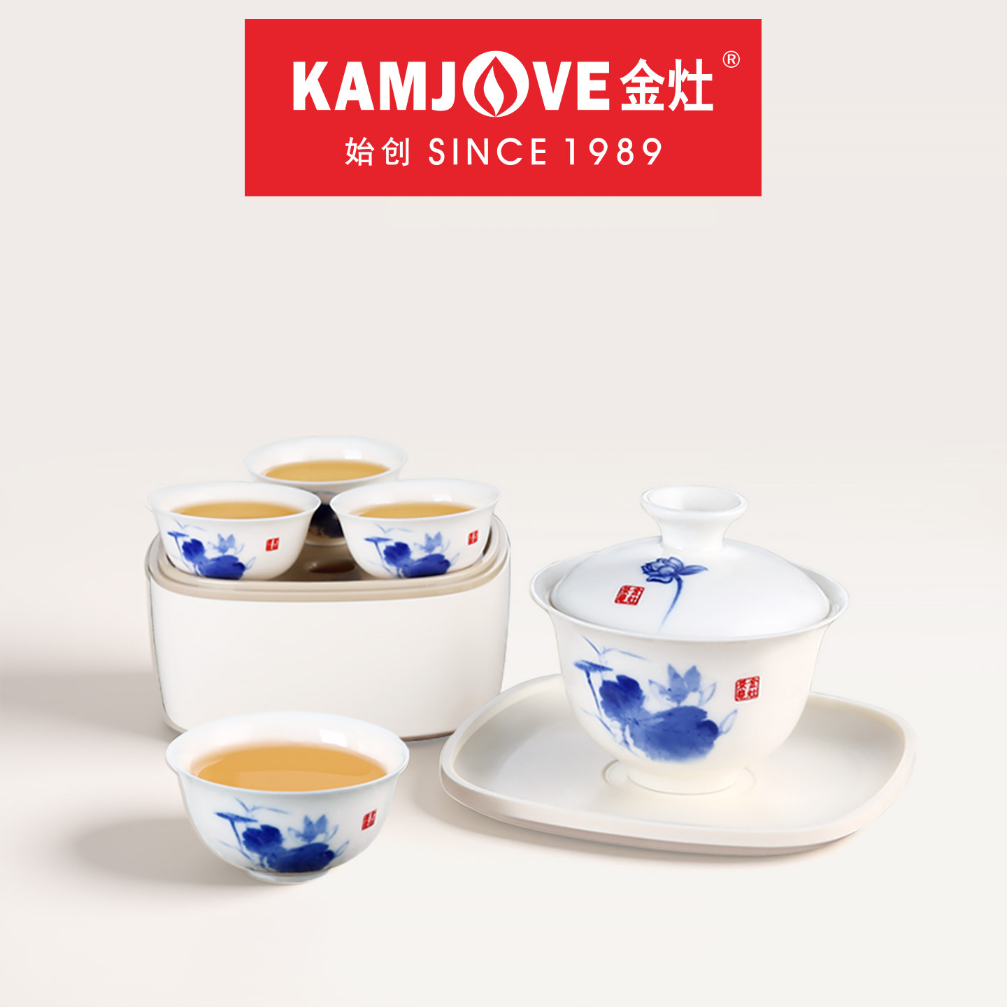 金灶KP-123旅行茶具套装小套便携泡茶茶具茶杯套装泡茶器工夫茶具