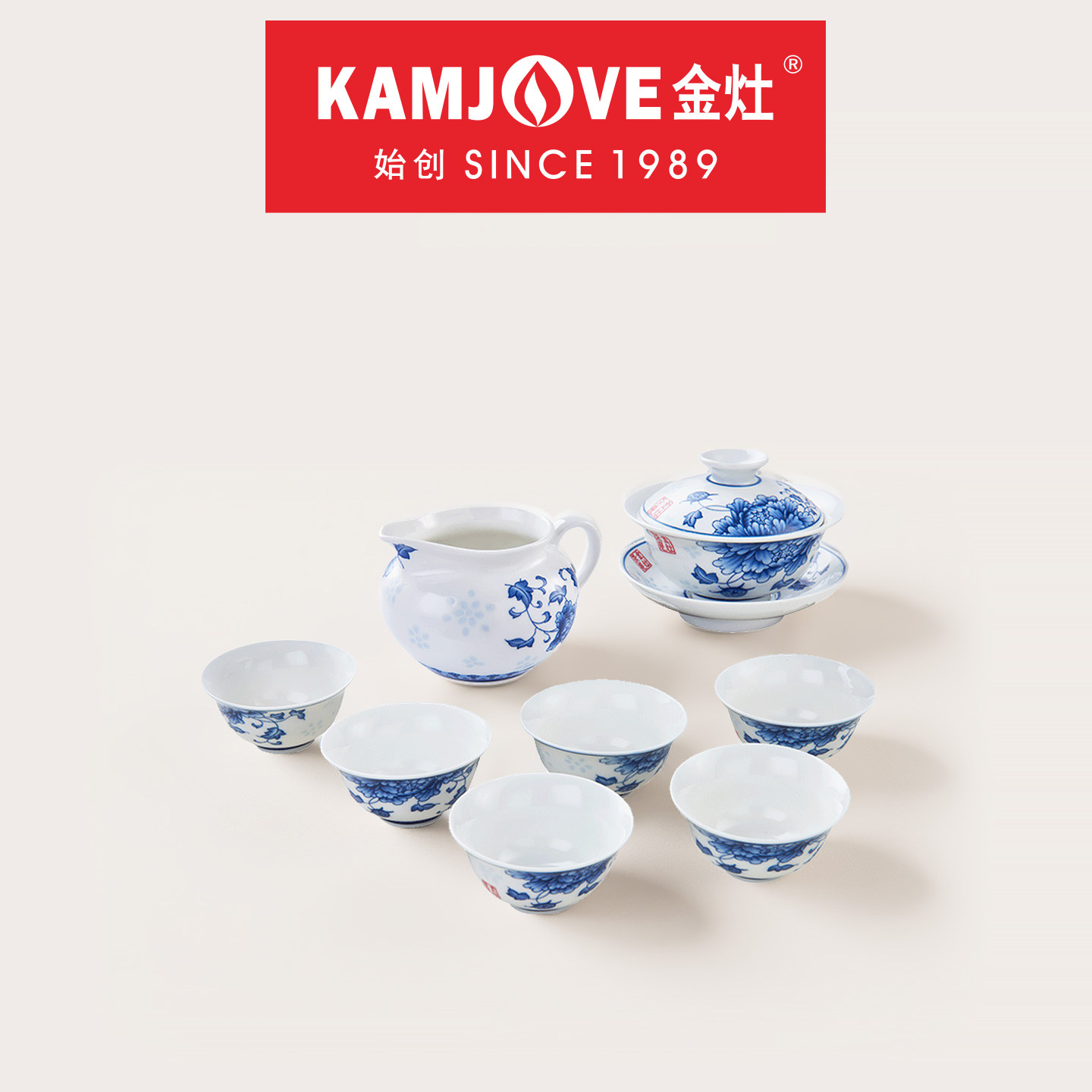 金灶KP-95功夫茶具套装家用新款中式茶杯茶海泡茶专用整套茶具