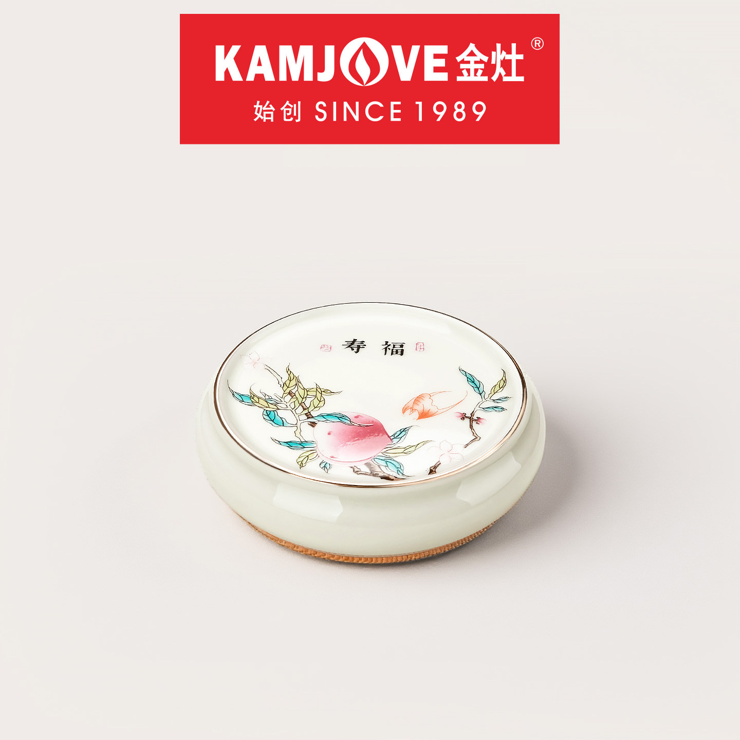 金灶KP-G027粉彩国风陶瓷盖置家用紫砂茶壶承托盖垫功夫茶具配件