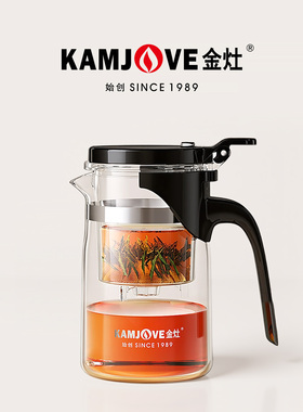 金灶K-201飘逸杯家用高硼硅耐热玻璃泡茶壶办公室茶水分离飘逸壶