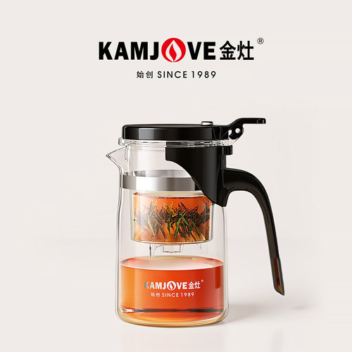 金灶茶水分离飘逸杯玻璃泡茶壶
