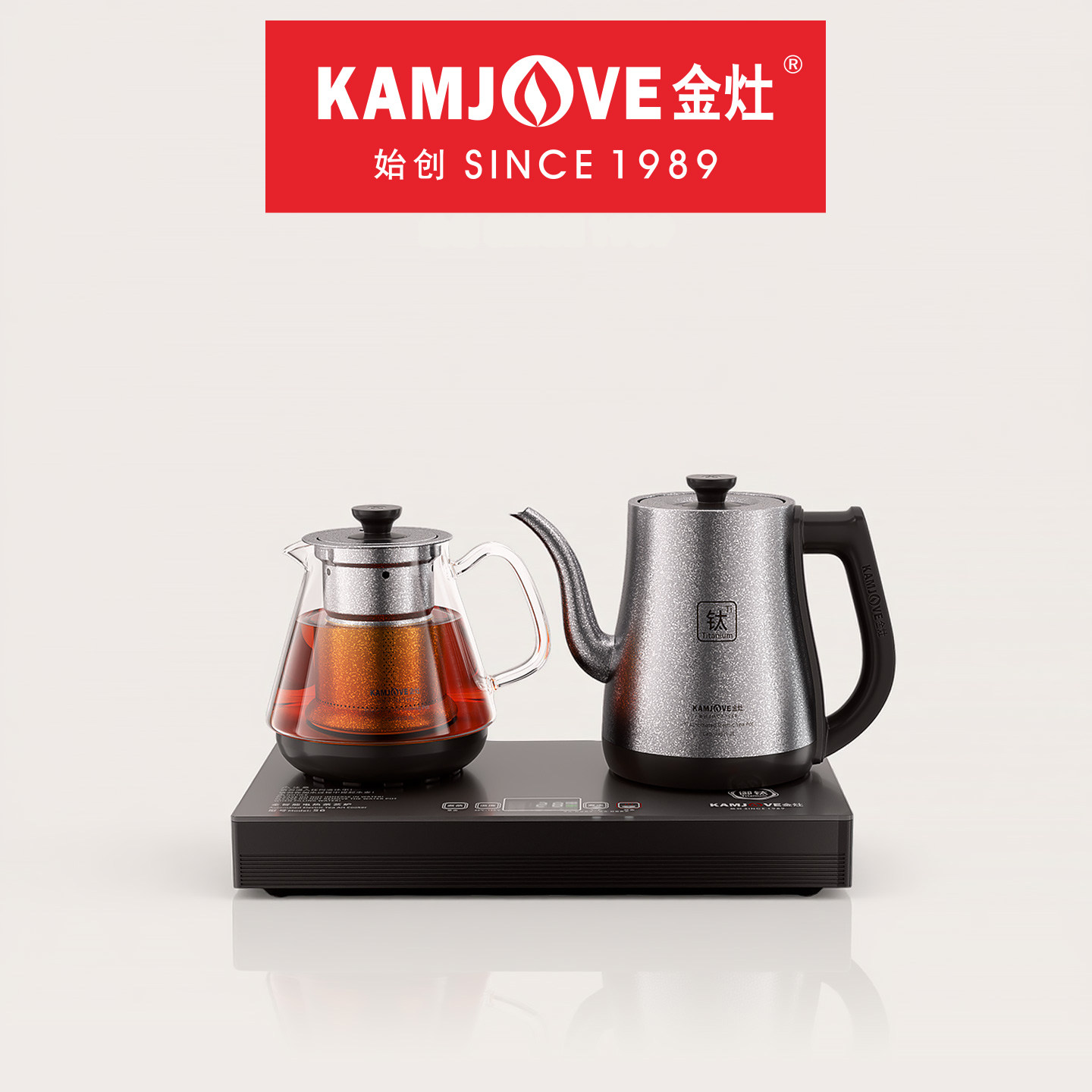 金灶钛烧水壶全自动上水煮茶炉