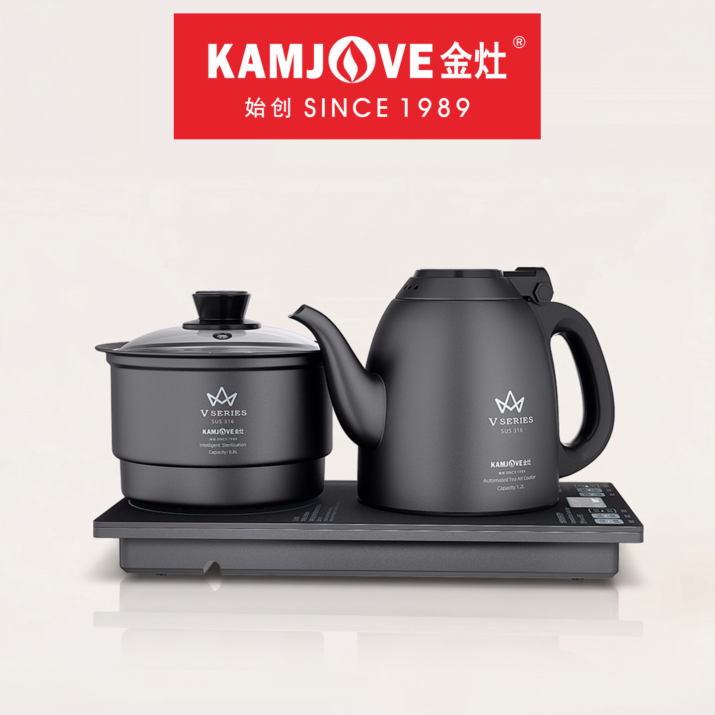 金灶V9E自动上水电热水壶316不锈钢茶台烧水壶智能恒温一体热水壶