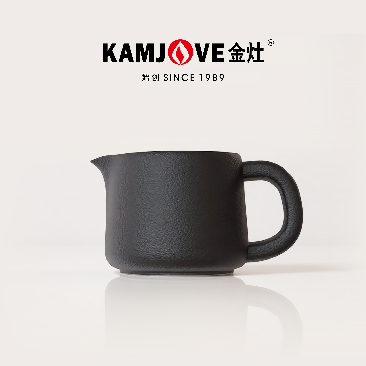 金灶黑陶公道杯家用泡茶专用茶海