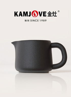 金灶KP-T80B黑陶公道杯家用新款单个茶海分茶器功夫茶具茶道配件