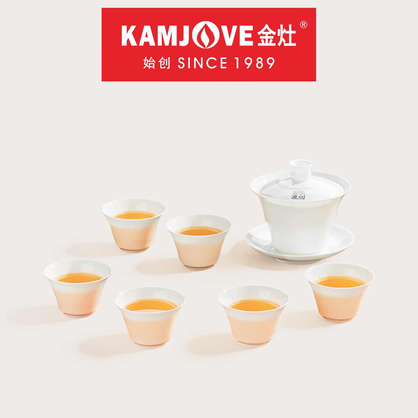 金灶薄胎白瓷功夫茶具家用泡茶