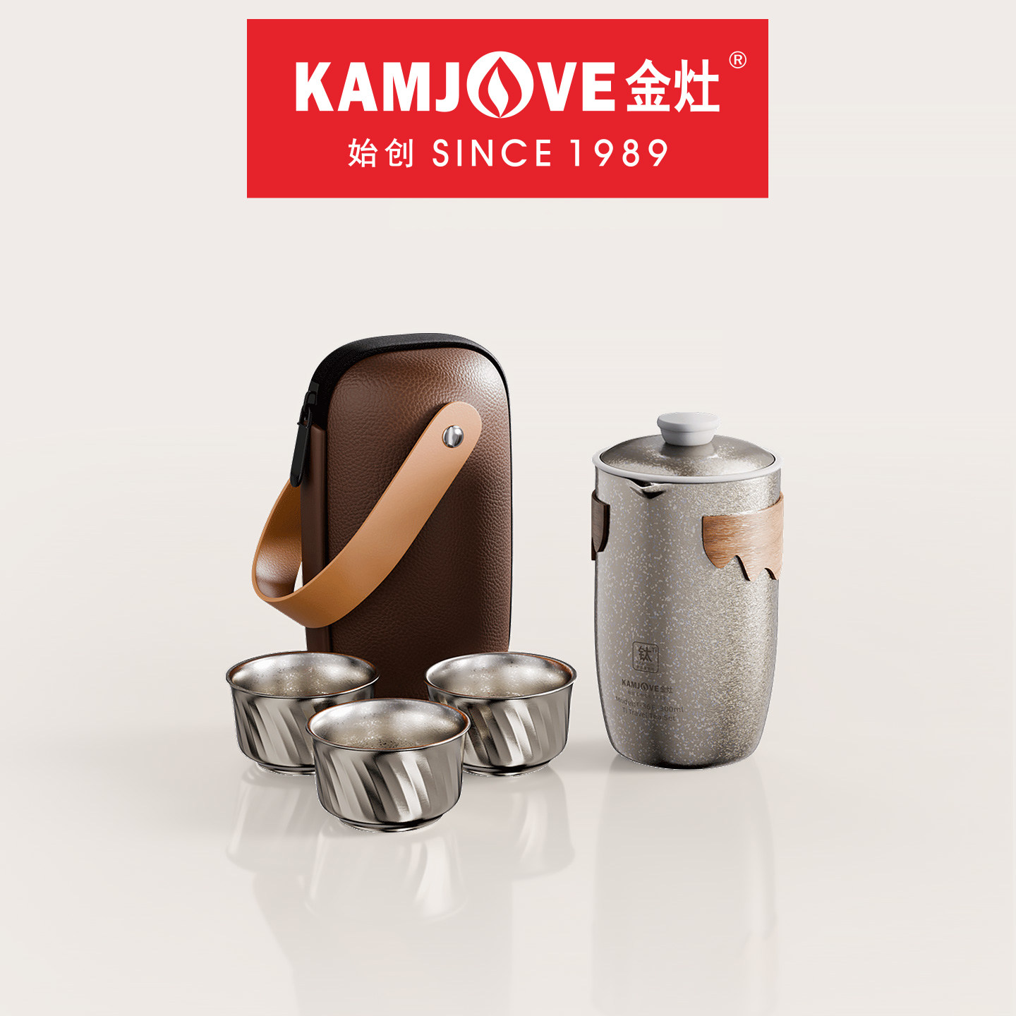 金灶钛旅行茶具套装户外便携