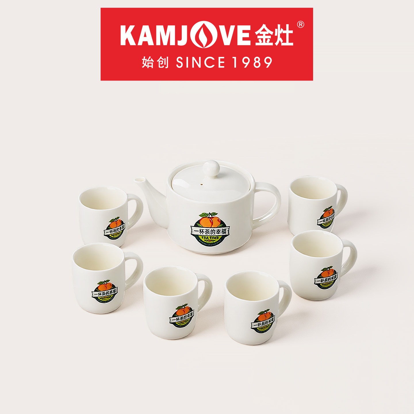 金灶TW-680功夫茶具套装家用客厅待客专用整套陶瓷茶壶茶杯