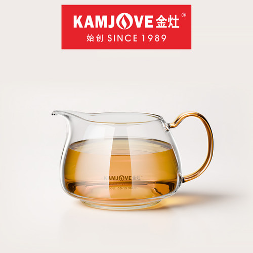 金灶茶海家用泡茶分茶玻璃公道杯