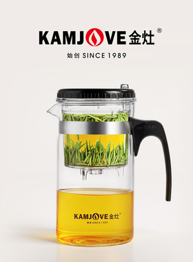 金灶TP-200按压式飘逸杯大容量耐热玻璃飘逸壶办公室用滤茶冲茶杯