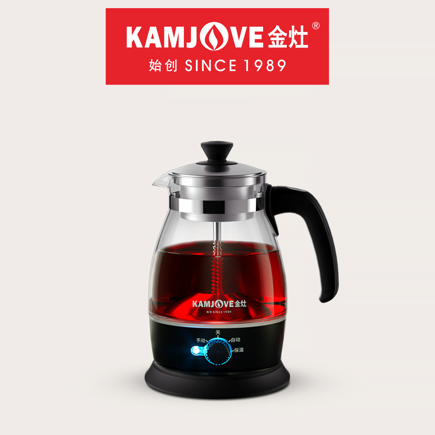 金灶A-52煮茶壶蒸汽喷淋式煮茶器保温家用茶水分离黑茶普洱蒸茶壶